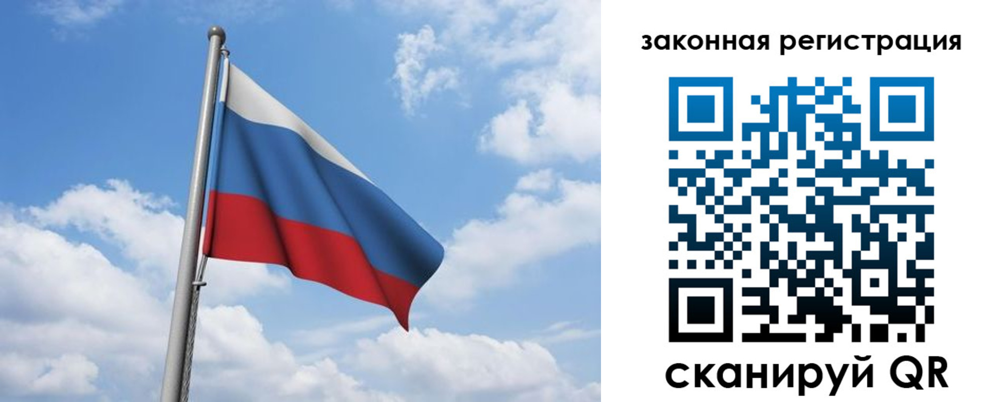 временная регистрация собственник в Кандалакше