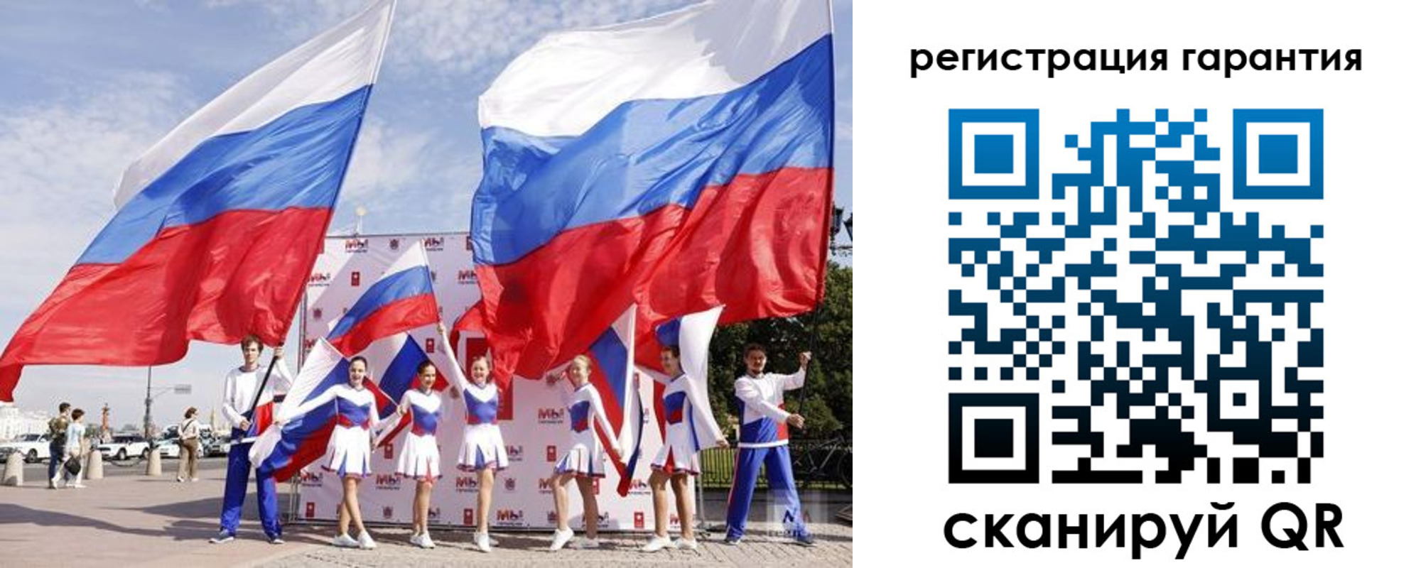 временная регистрация купить в Кандалакше
