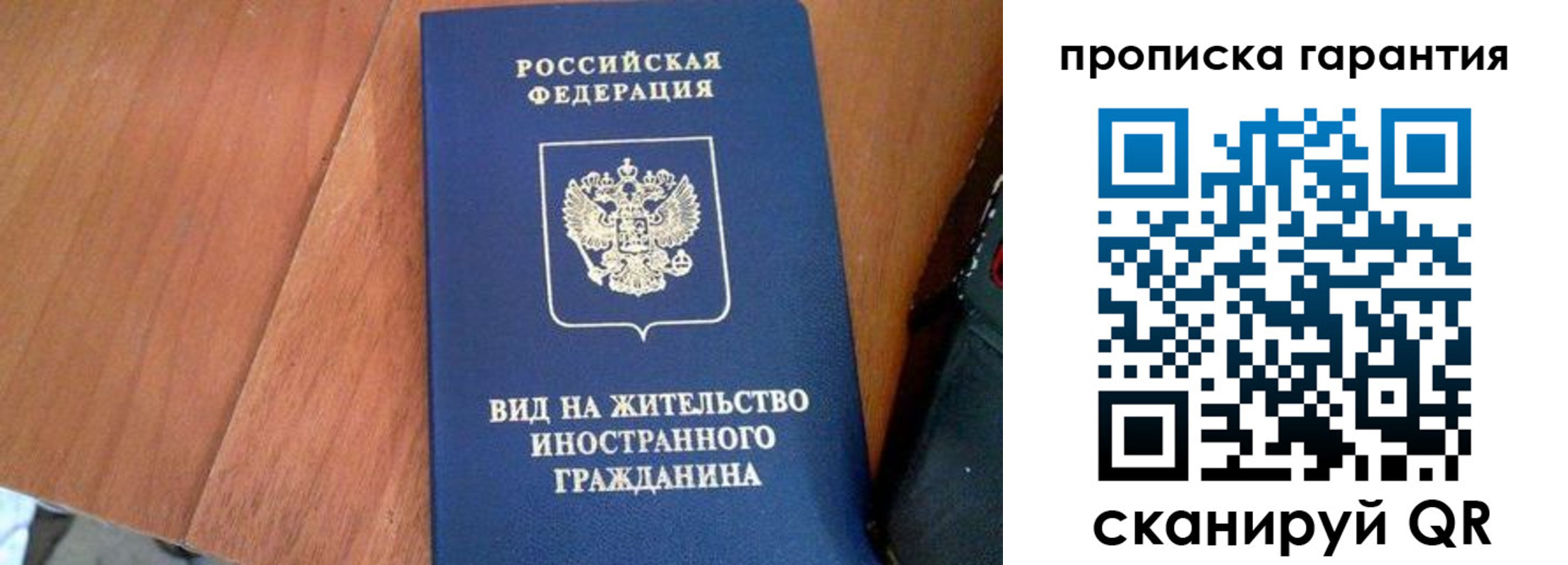 где прописаться в Кандалакше